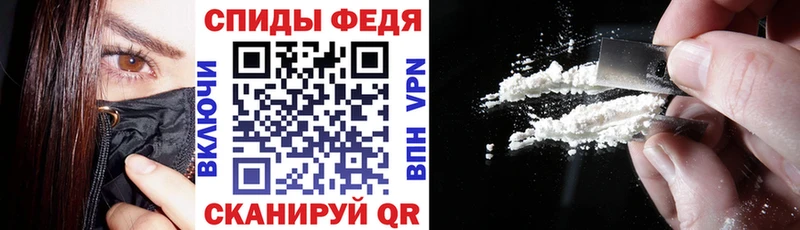 omg ONION Новочеркасск Амфетамин Premium дарнет шоп