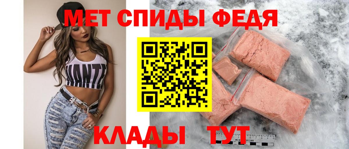 АМФЕТАМИН 97% Новочеркасск