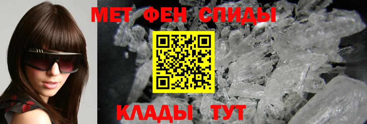 Новочеркасск  Амфетамин Розовый  Амфетамин  Вход с VPN 