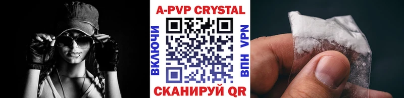 Alfa_PVP кристаллы  Новочеркасск 