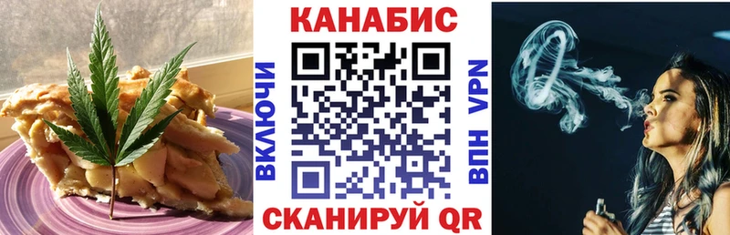 закладки  Новочеркасск  hydra вход  Еда ТГК конопля 
