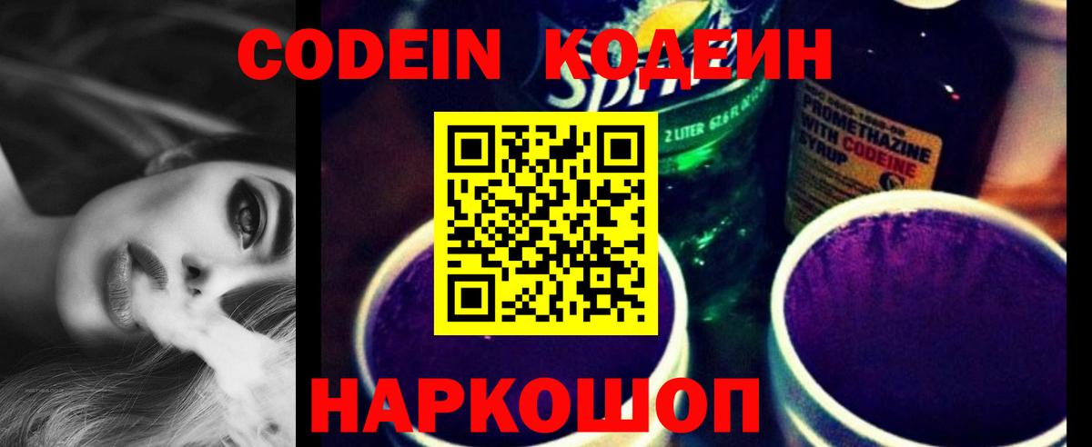 Мефедрон   Гашиш  COCAIN  Экстази  Новочеркасск  Вход с VPN  МЕТАМФЕТАМИН  Конопля 