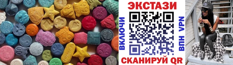 ЭКСТАЗИ таблы  мега как зайти  Новочеркасск 