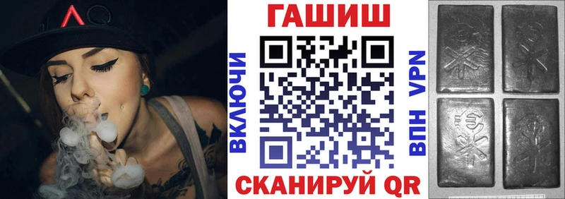 ГАШ ice o lator  Новочеркасск 