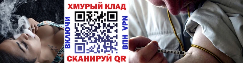 где продают   Новочеркасск  ГЕРОИН белый 