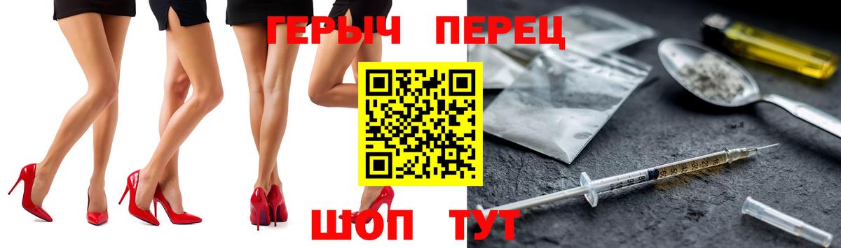 Героин афганец Новочеркасск