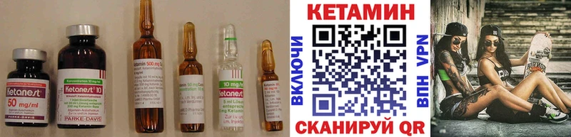 КЕТАМИН VHQ  цена   Новочеркасск 
