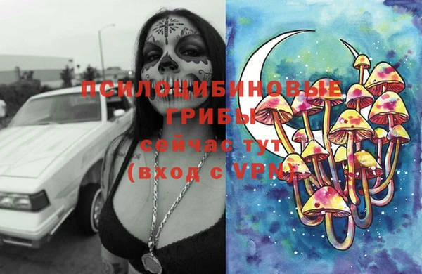 мефедрон VHQ Алексеевка