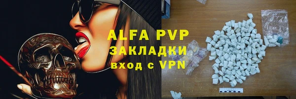 mix Нефтегорск