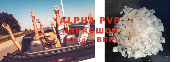 spice Абдулино