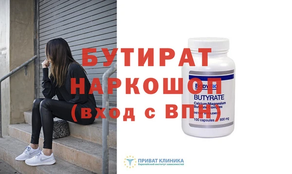крисы Абинск