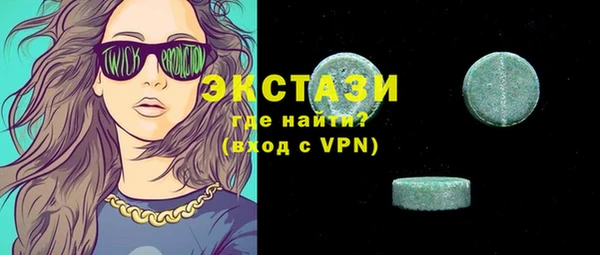 spice Абдулино