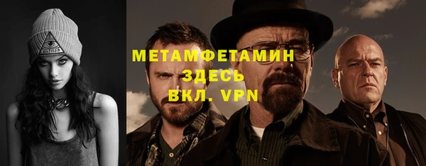 мефедрон мука Новозыбков