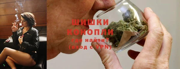 spice Абдулино