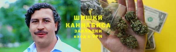 наркотики Абаза