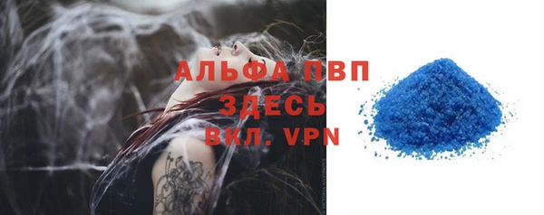 крисы Абинск