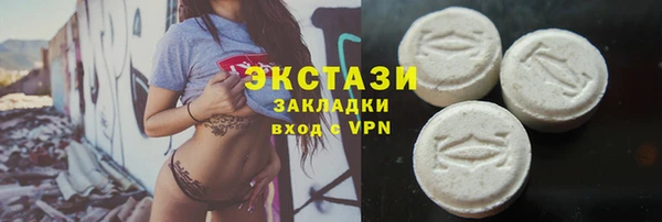 бутик Алексин