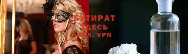 spice Абдулино
