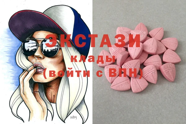 spice Абдулино