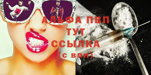 наркотики Абаза