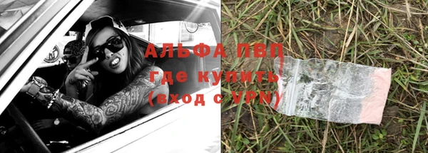 наркотики Абаза