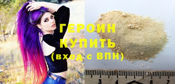 spice Абдулино