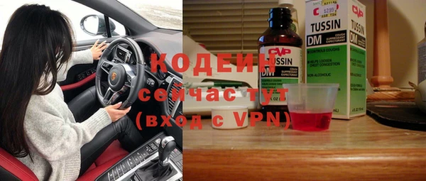 наркотики Абаза