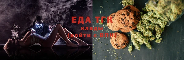 spice Абдулино