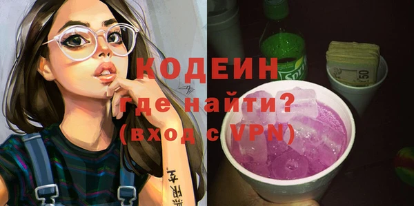 spice Абдулино