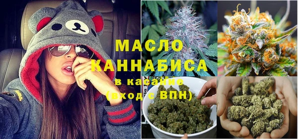 мефедрон VHQ Алексеевка