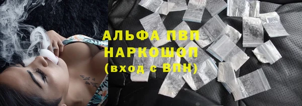 бутират Новодвинск