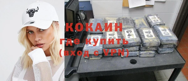 крисы Абинск