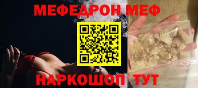 mix Ставрополь