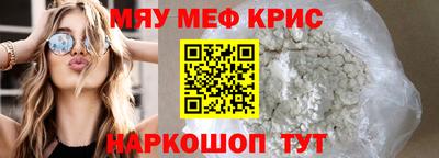 мет Среднеуральск