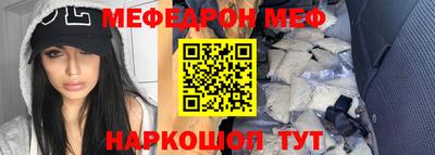 mix Ставрополь