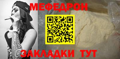 mix Ставрополь