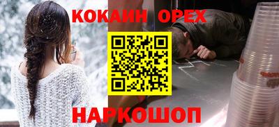 прущие грибы Старая Купавна