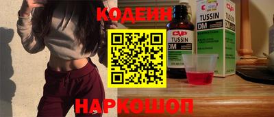 прущие грибы Старая Купавна