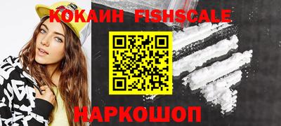 mix Ставрополь