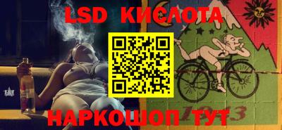 mix Ставрополь