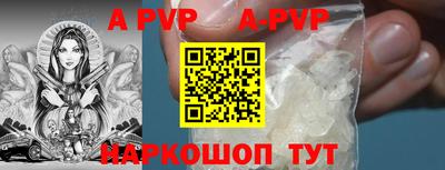 прущие грибы Старая Купавна