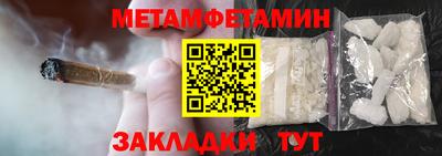 мет Среднеуральск
