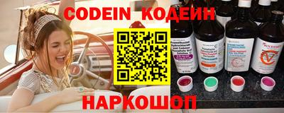 прущие грибы Старая Купавна