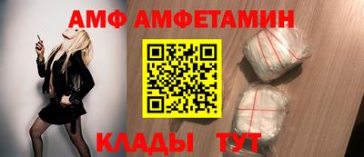 mix Ставрополь