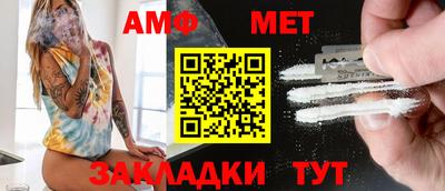 мет Среднеуральск