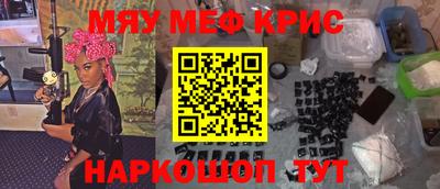 мет Среднеуральск