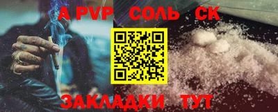 mix Ставрополь