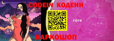 mix Ставрополь