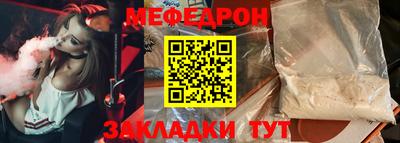 прущие грибы Старая Купавна