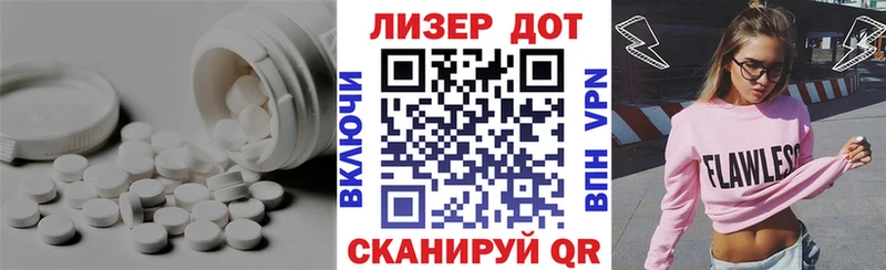 LSD-25 экстази кислота  Новочеркасск 